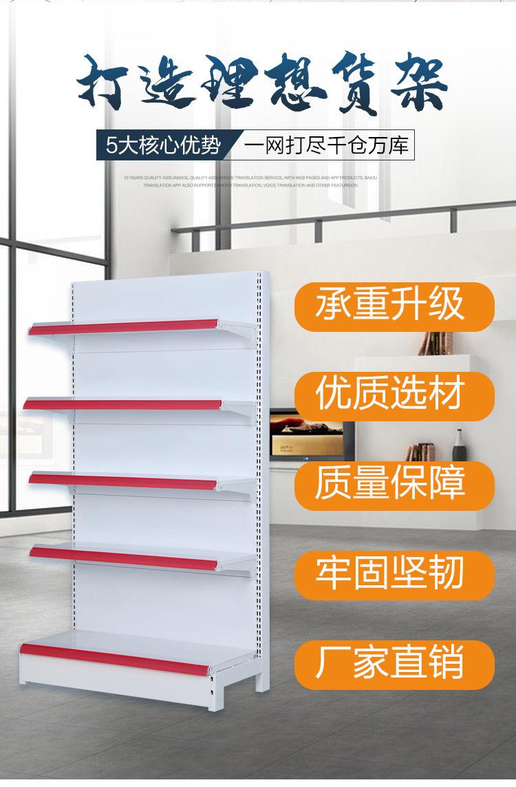 详情-05