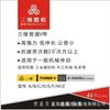Correa triangular tridimensional A2845A2860A2870A2896A2921A2946A2972A2997A3023A3048