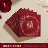 Mini Envelope Vermelho para Bloqueio de Porta de Casamento, Pequeno Envelope Vermelho de Casamento com Caractere "Felicidade Dupla", Mini Pacote de Celebração de Casamento