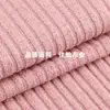 Tela de Aguja Gruesa de Rayas Anchas Mezcla Poliéster-Algodón Elástica Bidireccional Tejido de Punto de Raya Hueca Tela para Vestido de Mujer Otoño e Invierno