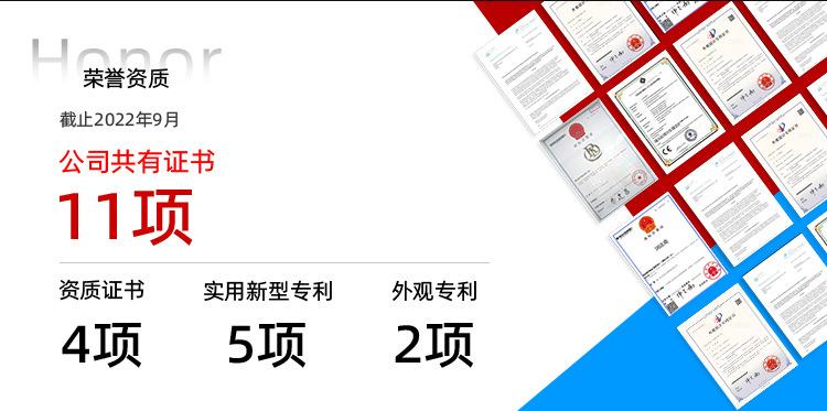 18#白-RD2022终稿--_15.jpg
