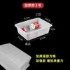 Caja de Plástico Caja de Almacenamiento Rectangular Blanco Recipiente para Platos Fríos Charola para Hielo Olla Caliente Picante Puesto de Selección de Verduras Supermercado Exhibición de Cocina