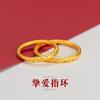 Anel de Casal Ouro Areia Vietnamita 520 Latão Banhado a Ouro Anel para a Vida Toda Simples Dia dos Namorados Chinês Presente de Casal Joia