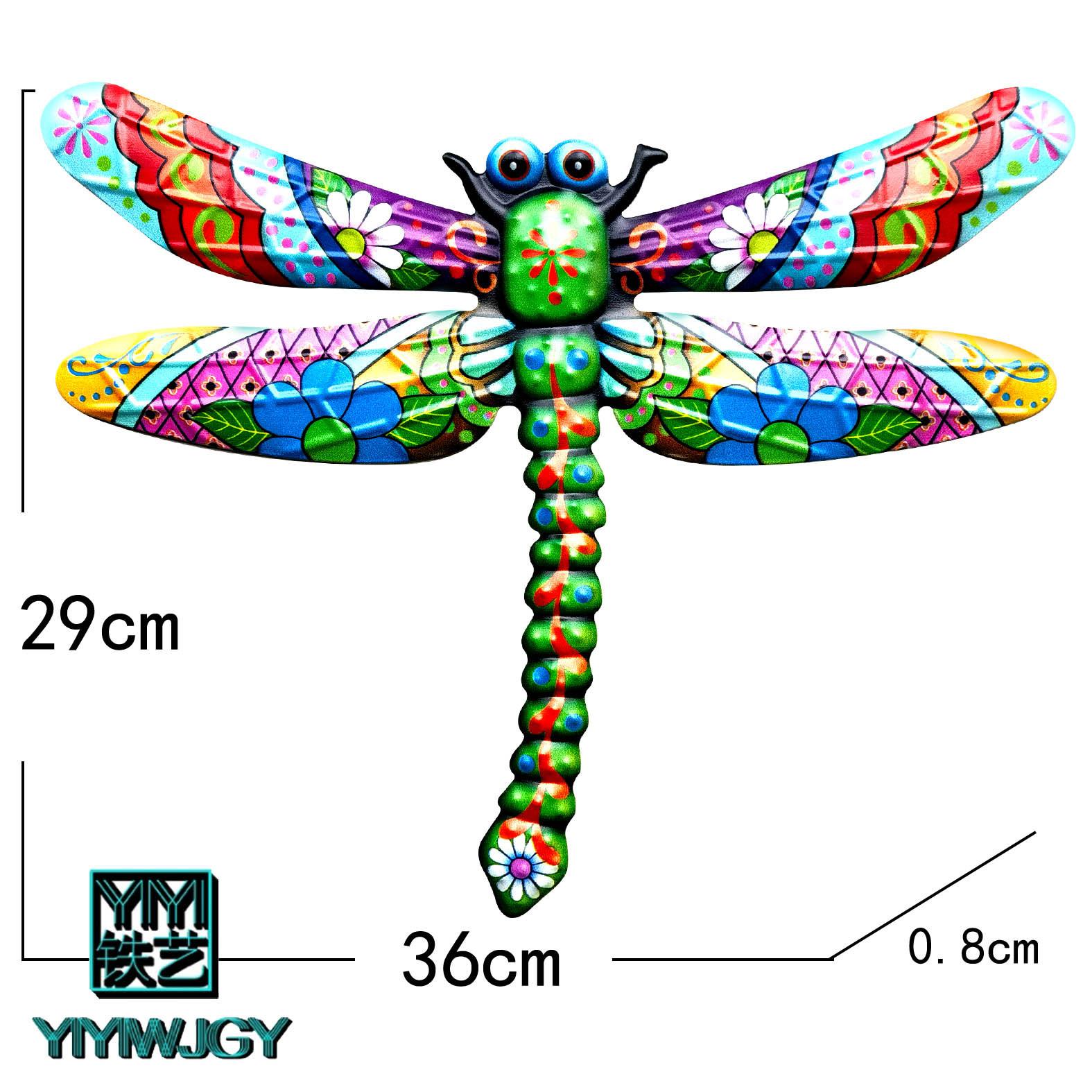 大蜻蜓05-04 拷贝