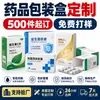 Fábrica de Caixas de Embalagem Médica e Cosmética Personalizadas, Caixas de Embalagem de Papelão Branco para Medicamentos e Produtos de Saúde, Caixas de Papel Kraft Impressas em Cores Especiais Feitas Sob Medida