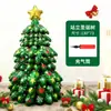 Adereços para Vitrine de Natal Balões de Brinquedo Árvore de Natal Inflável 4D em Pé Balão Inflável Super Grande