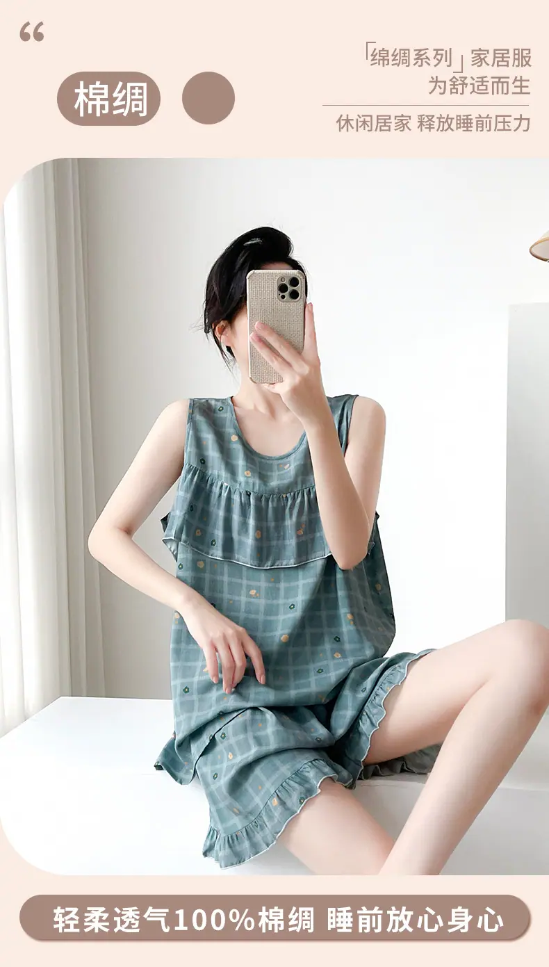 绿底格子_01