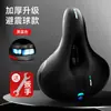 Cojín para Asiento de Bicicleta Philip, Asiento Cómodo para Bicicleta de Montaña, Asiento Engrosado y Absorbente de Golpes, Accesorios de Ciclismo