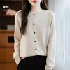 Atacado transfronteiriço: Tricot premium da Andy, apresentando um cardigã simples e casual de gola redonda, suéter versátil e agasalho estiloso