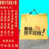 Bolsas para llevar al por mayor en stock, Bolsas desechables con cordón, Bolsas personalizadas con cordón, Engrosadas para Hot Pot picante y Ensalada de frutas