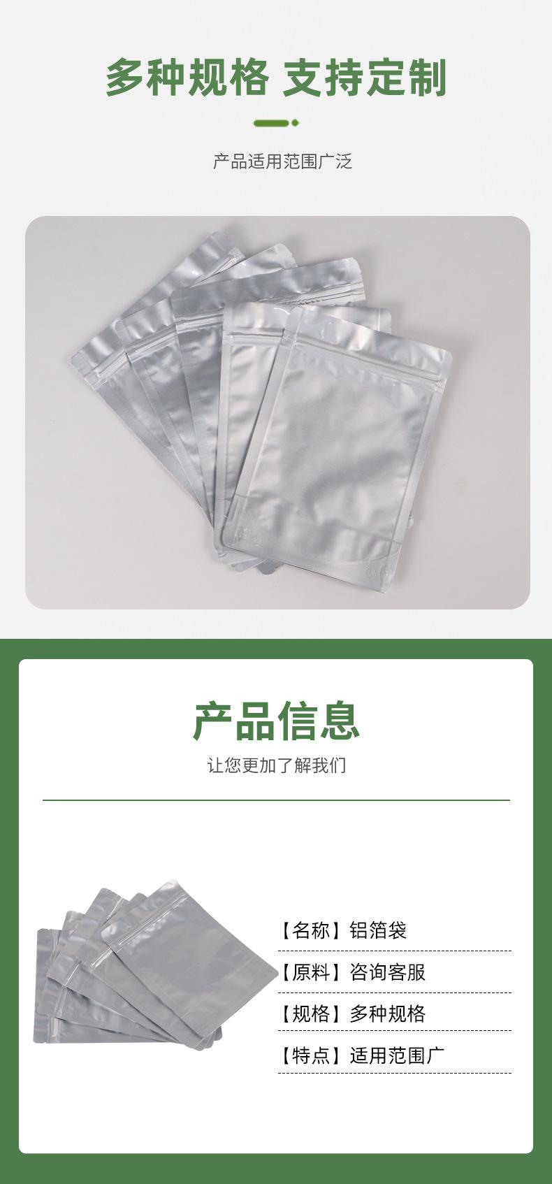 详情1_03