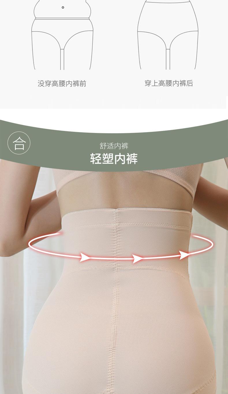 黛莱姿内裤1详情_07.jpg