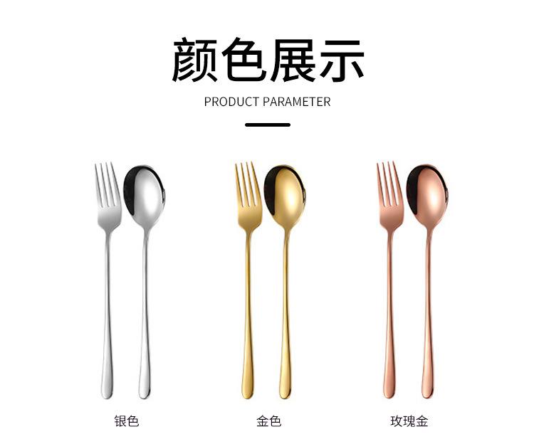 韩式304餐具_14