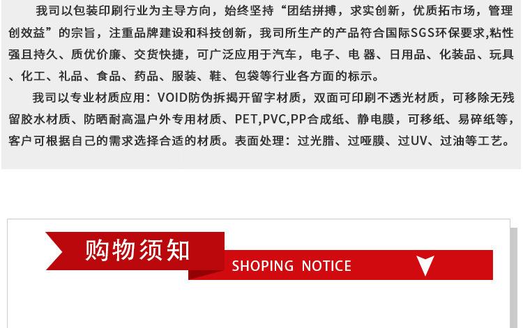 付款码详情AA_25.jpg