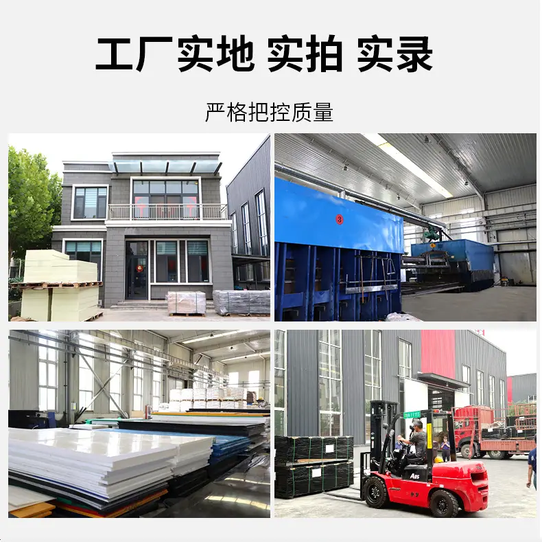 导轨_16