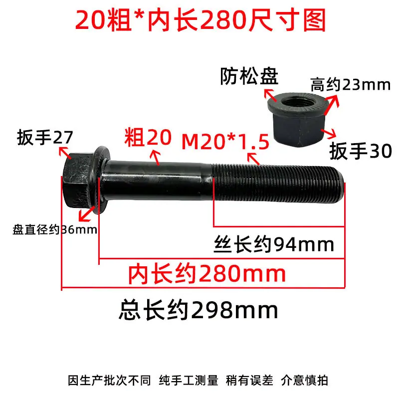 20-280