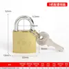 Cadeado de Ferro com Três Argolas, Cadeado Dourado da Marca Three-Ring, Cadeado para Porta de Dormitório, Cadeado de Ferro Antifurto para Armário, Cadeado de Ferro Doméstico