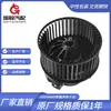 Para Ford Soplador 3M5H18456AC AV6N18456AA AV6N18456AB