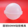 Molde de Silicone para Suporte de Vela de Resina Cristalizada DIY Papoula com Estrelas e Lua Vazadas, Molde de Silicone Base Redonda Bola para Suporte de Vela