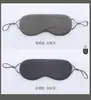 Máscara de Olhos Blackout para Dormir Douyin, Respirável, Sem Marcas, Seda de Gelo de Dupla Face Quente e Fria para Pausa para Almoço e Sono, Presente