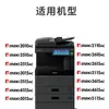 Cartucho de tóner Toshiba FC415C 3015AC 3515AC 2615AC 3615AC 4515AC 5015AC