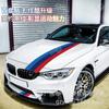 Carro de comércio exterior Alemanha Itália França carroceria de três cores vermelho azul branco flor de puxar adesivo modificado linha da cintura