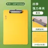 Pasta Prancheta Hongtai A4 Estilo Chinês Prancheta Plástico Papel de Teste Documento Escrita Tábua de Cópia Armazenamento de Verão
