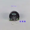 Tractor Pequeño de Cuatro Ruedas Agrícola Indicador de Presión de Aire de Aguja Tubo de Aire Bomba de Aire Indicador de Presión Accesorios de Frenos de Aire