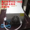 Fuente de Alimentación Láser Asahi 40W50W60W80W100W150W180W Fuente de Alimentación de Alta Potencia para Máquinas de Corte Láser