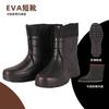 Botas Grandes de Algodón de Invierno Espuma Botas de Lluvia de Algodón para Hombre Botas Cálidas del Noreste Botas Grandes de Algodón Botas de Nieve Impermeables Antideslizantes Botas de Algodón