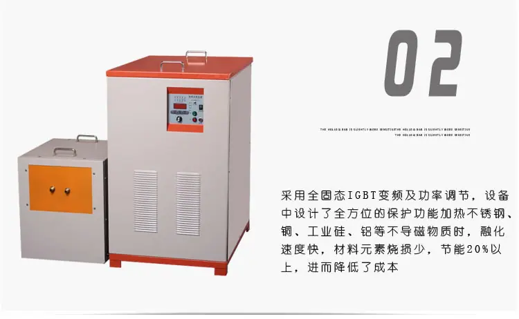 中频熔炉炉金属高频感应钎焊机 半自动铜管防氧化高频焊机 冷凝管接头高频焊机中频锻造炉 锻造设备用于铜棒铁棒连续透热 厂家直供中频锻造炉中频熔炉炉金属中频熔炉电源倾倒式熔炼炉