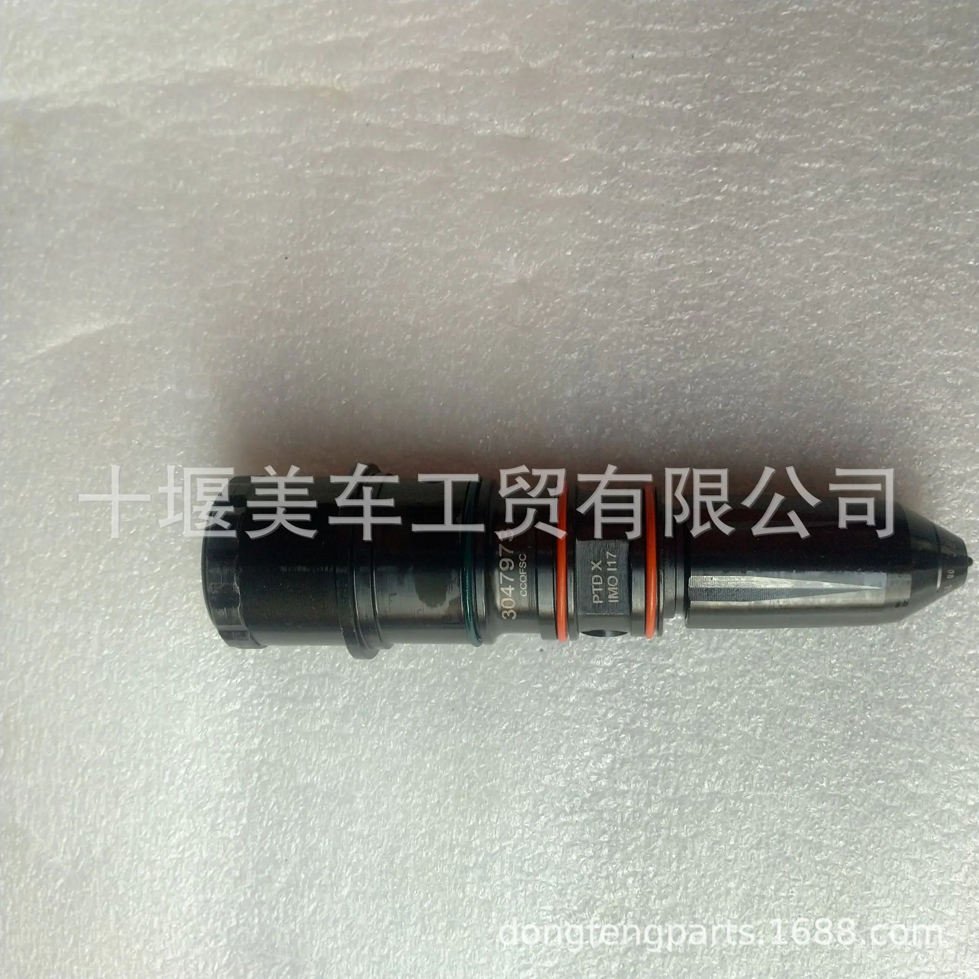 3047973-A喷油器 (7)