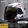 Anuncio Casco de Motocicleta Eléctrica Certificado 3C para Hombres y Mujeres Casco Medio de Seguridad Transpirable para Motociclismo en Todas las Estaciones