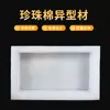 Espuma de Perla EPE Vidrio Empaque de Artículos Frágiles Caja de Regalo Revestimiento Absorbente de Impactos Soporte Interior Hecho a Medida Protección Anti-Caídas Anti-Golpes