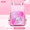 Nueva Mochila Escolar de Dibujos Animados para Estudiantes de Primaria Grado 1-3 Espacio de Gran Capacidad Bolsa para Reducir la Columna Vertebral y Proteger la Columna Vertebral Mochila para Niños y Niñas