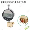 Régua de Distância de Cordas de Guitarra Elétrica Medição de Altura Display Digital Indicador de Mostrador Ferramentas para Reparo e Manutenção de Guitarras Feitas à Mão em Estúdio