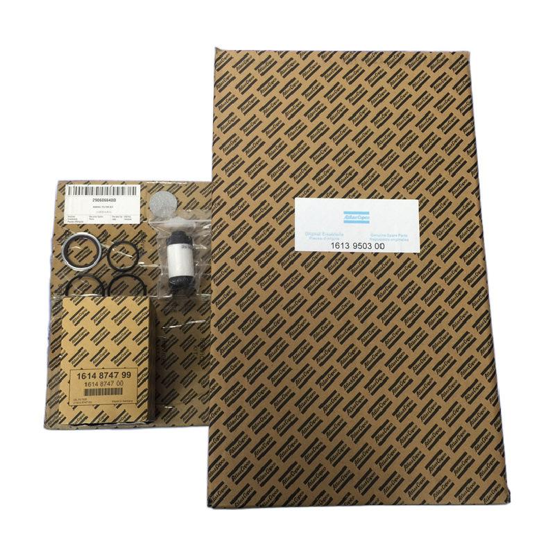 2906066400阿特拉斯空压机配件过滤器保养包 (4).