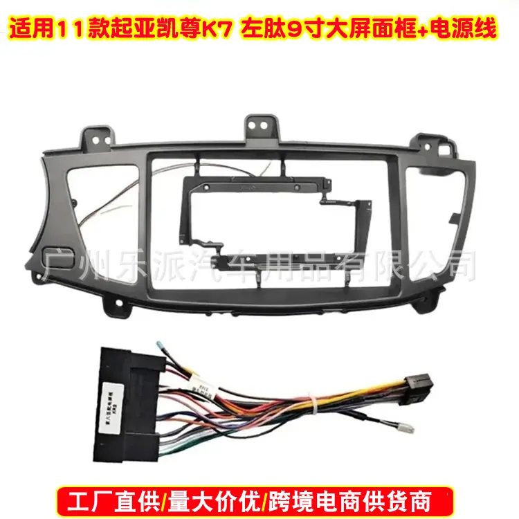 2011款 起亚K7 A