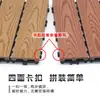 Piso de Madeira Plástica WPC Personalizado Fábrica Piso Plástico para Exterior Jardim Viveiro Piso de PVC para Exterior Pequeno Piso de Varanda Auto-Instalável