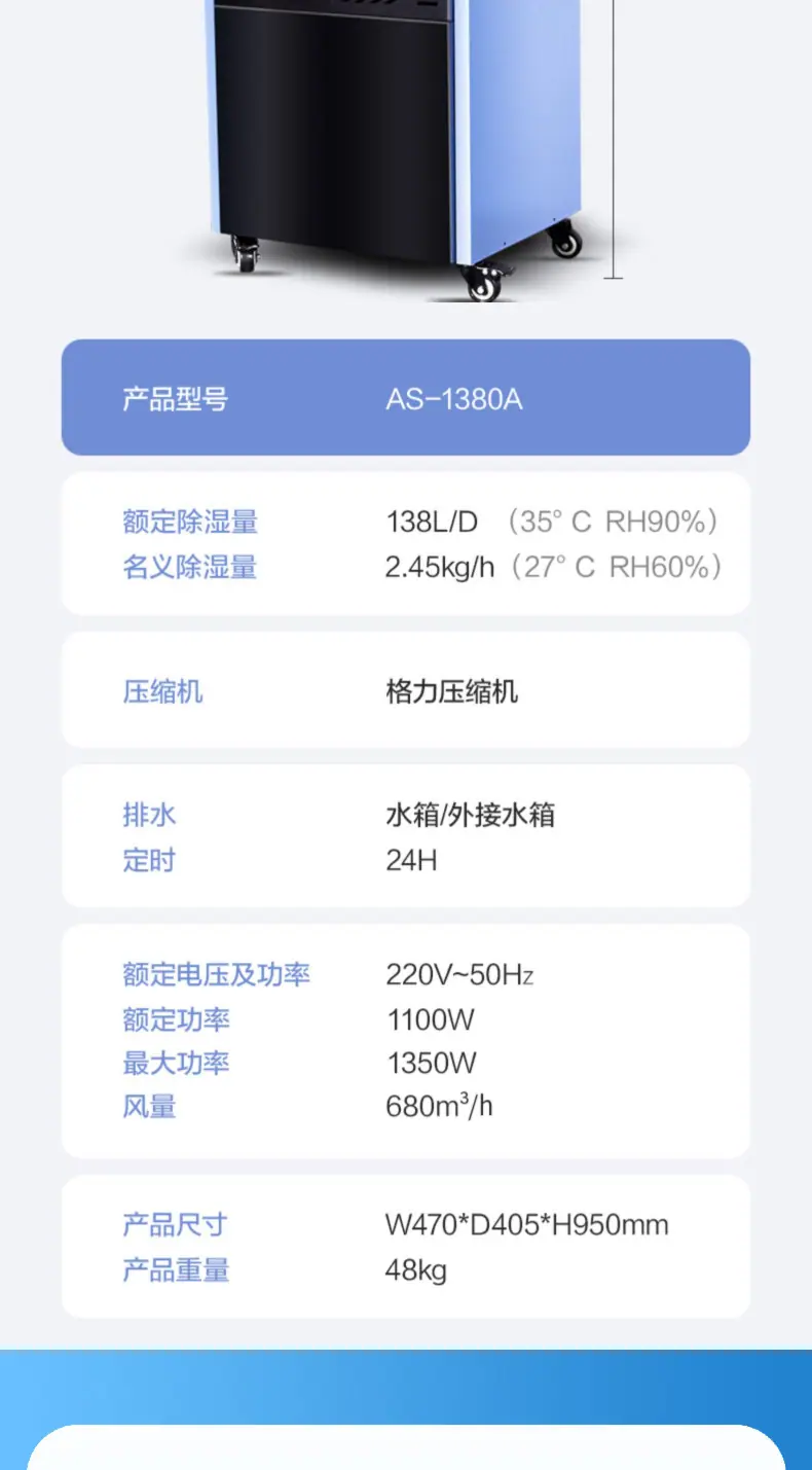 圣博奥138L-阿里_03.jpg