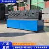 Máquina Tudo-em-Um para Endireitamento, Remoção de Ferrugem e Pintura de Tubos de Aço Equipamento para Reparo de Tubos de Aço para Andaimes de Construção Endireitamento de Tubos de Aço e Equipamento de Remoção de Ferrugem