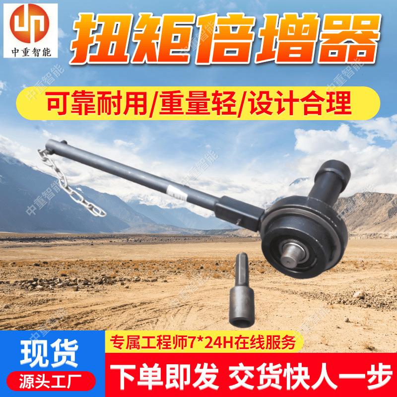 扭矩倍增器.png