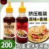 Salsa para Tortitas Estilo Sichuan, Salsa Especial para Tortitas Tujia de Mano, Tortitas de Huevo, Jianbing y Tortitas Laminadas, Salsa Condimento para Uso Doméstico