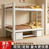 Litera con marco de hierro engrosado, cama de hierro de doble capa, litera para dormitorio de estudiantes, cama de estructura alta y baja doble para dormitorio de personal