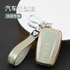 Adecuado para coche Toyota corona Carolina Camry borde dorado coche TPU pegamento flexible funda de llave todo incluido para mujer