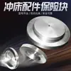 Acessórios para Máquina de Puncionar Prensa Colapso Rápido 16T40T63T125T Yangli Zhejiang Forjamento Duas Forjas Bloco de Segurança do Martelo Dispositivo de Segurança