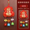 Bendición Decorativa de Año Nuevo Colgante de Campana del Zodiaco Chino Bolsa de Dinero de Manzana Colgante de Puerta Interior del Festival de Primavera Cuerda de Bordado Manual para Colgar