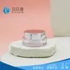 Cosméticos, Productos para el Cuidado de la Piel, Materiales de Empaque de Plástico, Crema Facial, Botellas Dispensadoras para Crema de Ojos, Capacidad de 5g 10g, Se Pueden Personalizar Muestras