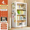 Librero de Acero Combinación de Tablero Perforado para el Hogar para Niños Piso Multicapa Estante para Libros de Imágenes Librero de Hierro Estante de Almacenamiento