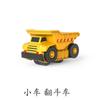 Acessórios da série Tosiqi carro trem aventura dinossauro brinquedo infantil temporizador link pista